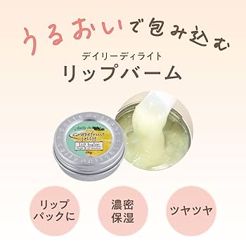 Amazon.co.jp: daily delight(デイリーディライト) リップバーム